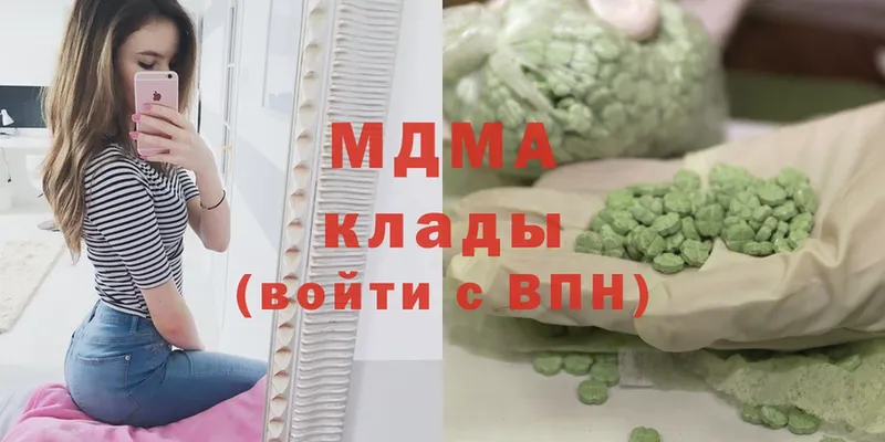 купить наркотики цена  Бодайбо  MDMA Molly 